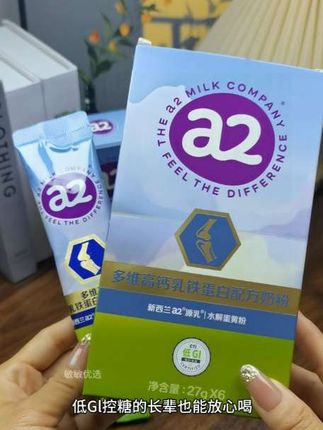 适合父母喝的多维高钙乳铁蛋白配方奶粉来了,还是新西兰a2源乳水解蛋黄粉,营养好吸收,快安排起来。#中老年奶粉#营养早餐