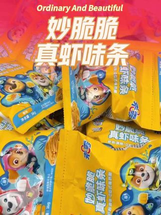 大人童年的回忆,也要成为孩子的,关键是,配料好了不是一星半点,配料干净,虾皮粉调味,鲜香酥脆巨好吃!#零食推荐 #零食 #儿童零食 #好吃到停不下来 #小时候味道 @DOU+上热门 @DOU+小助手