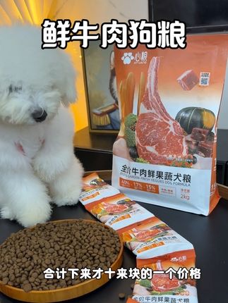心粮 饭量大的或者是多宠家庭可以试试,价格不贵,品质不低。#新手养狗 #狗粮 #科学养宠攻略 #养狗经验分享 #狗粮推荐排行榜