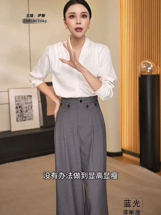 「京京」2024秋季设计感高腰休闲阔腿西装裤HBZC62 2093 nnassa#女装穿搭 #优雅气质 #春秋穿搭 #穿搭分享 #裤子穿搭