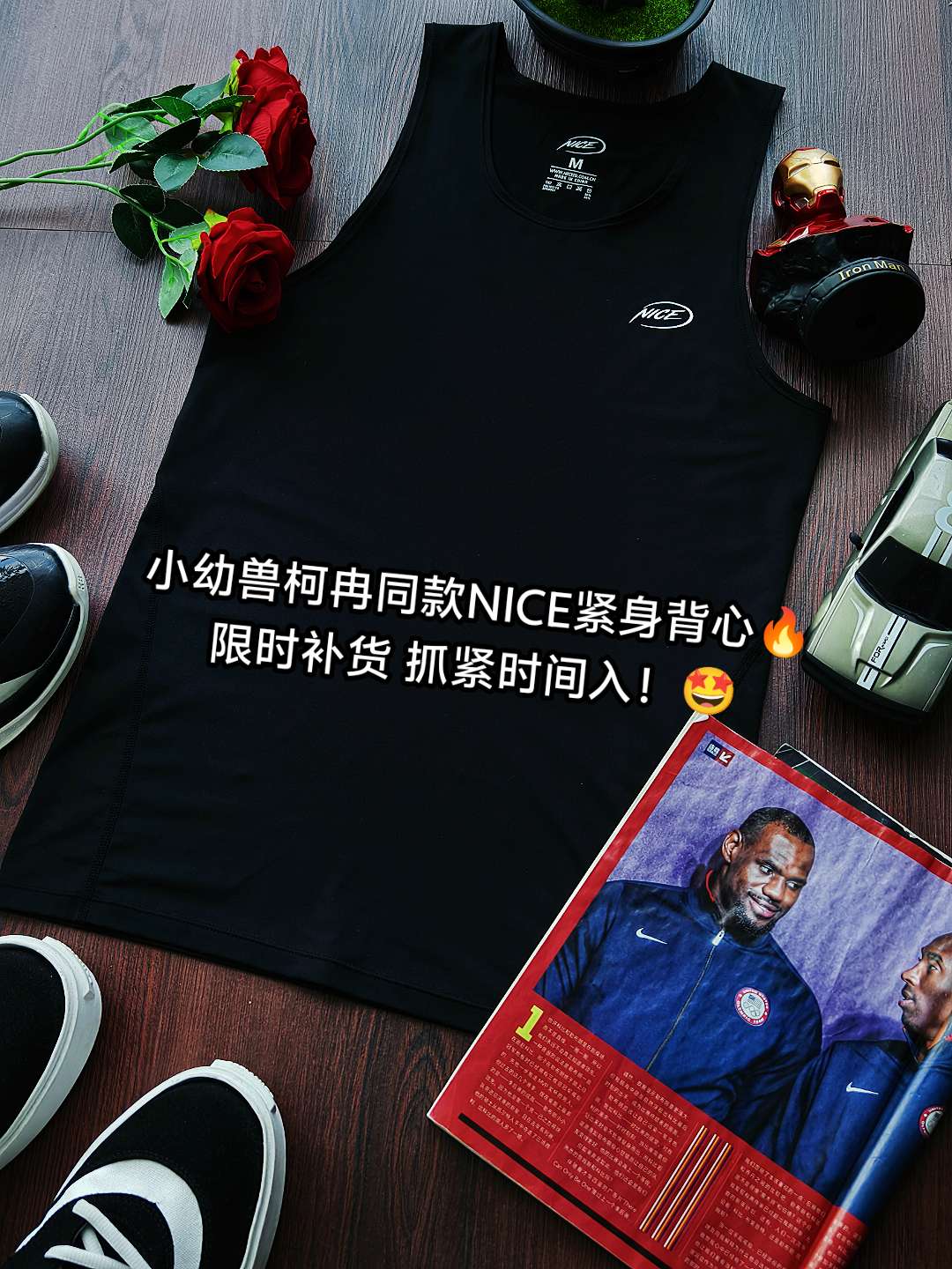 柯冉刘智杰同款niceid美式背心全尺码补货啦! 日常打球、健身、运动都可以穿!一穿一个美式~#学生党必备 #健身穿搭 #篮球穿搭 #美式球员 #背心穿搭