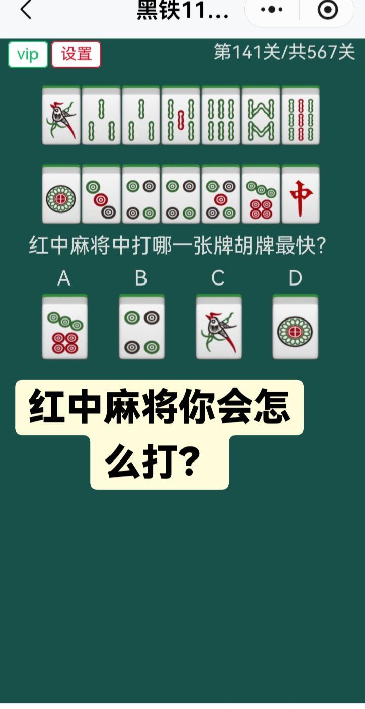 #思维训练 #开发大脑 #智力挑战 #