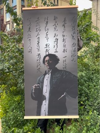 #向伟人致敬 #伟人诗词催人奋进 #伟人气魄 #家居挂画 #书房挂画
