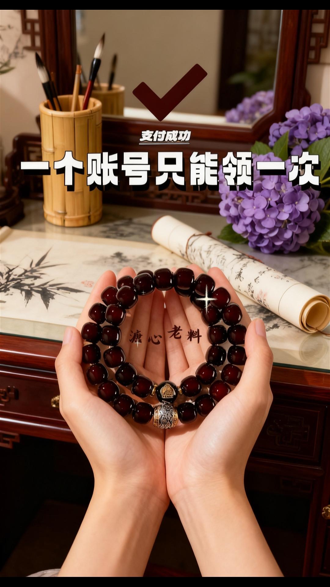 生肖溏心老料手串,越戴越好看#手串搭配#盘串#是时候安排一下了#高级感#菩提手串