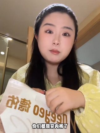 出门游玩的,穿一次性内裤也太爽了,脏了直接就扔!尤其是孕产妈妈,生产完那几天就直接穿一次性的更方便#德祐 #德祐一次性内裤 #一次性内裤 #女生必备