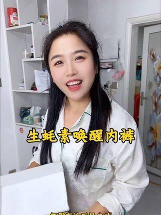 有点奇怪……但真的很好穿!#男士内裤#内裤#四角裤