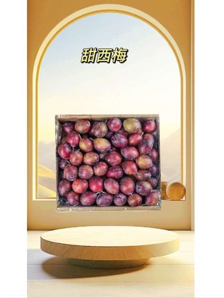 吃一口就像吃到糖一样,巨甜巨好吃#西梅#太好吃了 #快来一起尝个鲜 #脆甜多汁