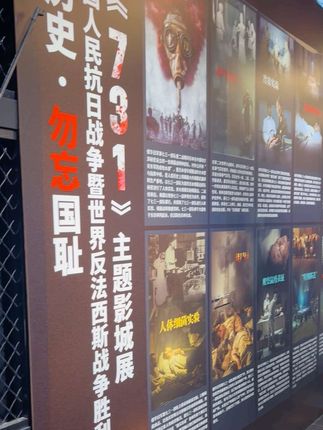电影《731》9月18日9点18分上映,左下角有各个影院团购,团起来#918勿忘国耻 #731电影#第12批在韩志愿军烈土遗骸归国 #沈阳户外大屏点亮勿忘国耻标语 #731罪证陈列馆#强烈推荐