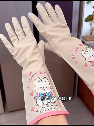 这个手套在做家务的时候真的是太好用了,它的材质是丁腈的,不仅防水、防油、耐磨,而且透气性还特别好。#丁腈家务手套 #防水手套 #家务手套 #双十一抢先购