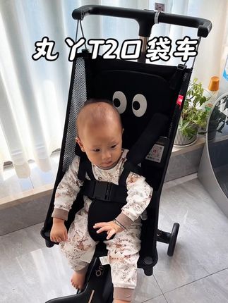 童车的尽头果然还是口袋车,不得不说颜值真的好高,超赞,国庆假期出游的正确打开方式,体积小巧,收纳超方便,#遛娃神器 #口袋车 #带娃出行 #丸丫口袋车 #国庆假期被安排明白了