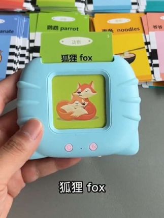 幼儿童早教机卡片0-1-3-6岁双语启蒙有声识字益智玩具插卡学习机#幼儿童早教机卡片 #早教机卡片 #学习机卡片机 #插卡机早教 #插卡机