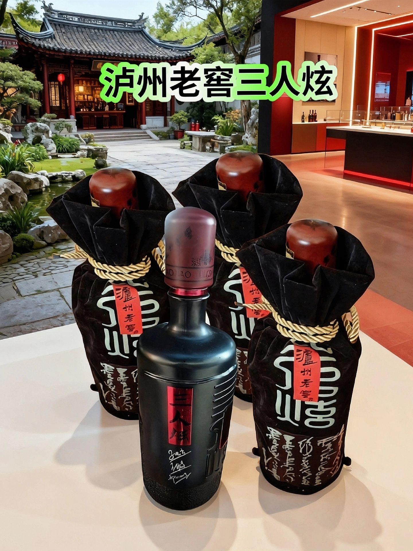 就是这款口粮酒!一箱4瓶,来自2018年的泸州老窖的三人炫,打开就能闻到那浓浓的窖香味儿,入口绵柔不辣喉,喝完之后还带有一丝甘甜与回味。#泸州老窖 #三人炫 #浓香型白酒 #陈年老酒 #酒文化