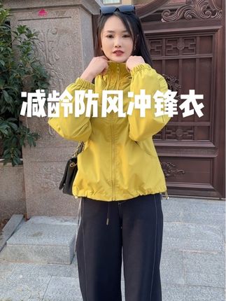 欧货双拉链冲锋衣,男女情侣款#冲锋衣#减龄穿搭 #在抖音入手的好东西#谁穿谁好看#无限回购的宝藏单品