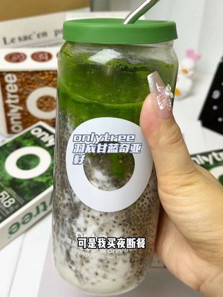 普拉提老师安利的喝法,口感就像抹茶西米露!比奶茶还好喝,关键营养健康又饱腹!#羽衣甘蓝 #奇亚籽 #代餐 #仙女都在喝什么 #膳食纤维