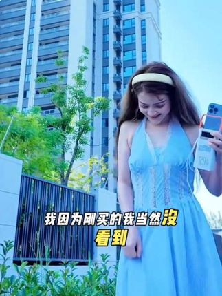今天穿了一个裙子让老师想到了一个那女孩#愿你幸福快乐 #沈老师#热门 #愿你幸福快乐 #一切都是最好的安排完整版 #沈老师