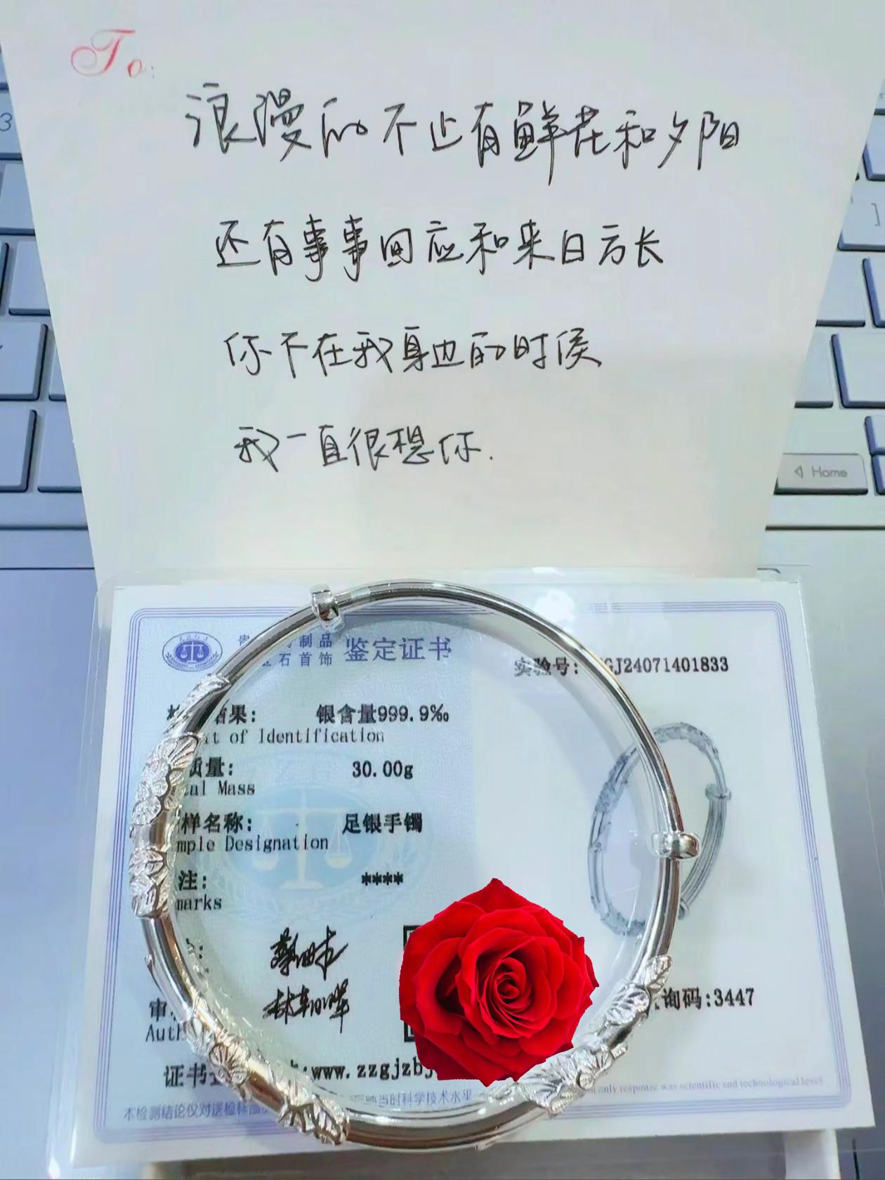 幸福是在平常日子里,也可以收到礼物🎁。#银手镯 #礼物 #惊喜 #幸福 #繁花似锦银手镯