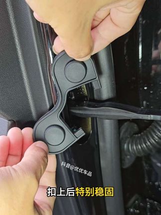 别让限位器漏风又易损!捷途旅行者山海T2专用硅胶套,耐高低温不变形,套上不影响开关门,几块钱护好关键件!#捷途配件 #车门养护 #车载好物 #易装实用 #细节防护