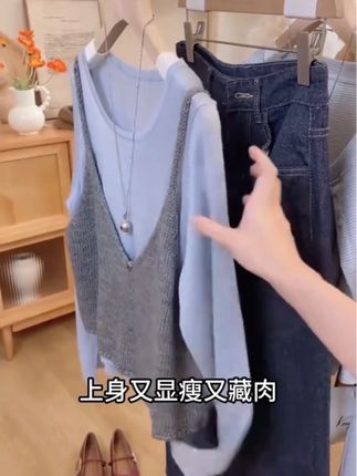 慵懒风背心马甲叠穿两件套,怎么穿都百搭#穿搭不重样 #梨形身材穿搭 #百搭神器 #ins穿搭
