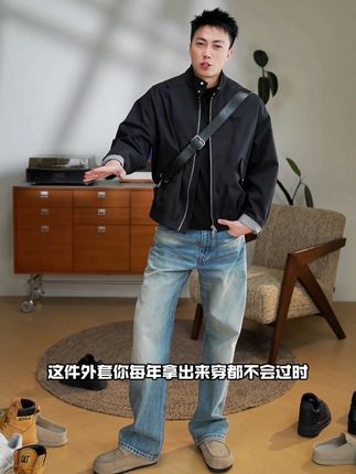 秋季男款高级简约哈灵顿夹克百搭休闲宽松短款外套 #今天穿什么 #秋冬穿搭 #面料柔软舒适 #谁穿谁好看 #品质男装