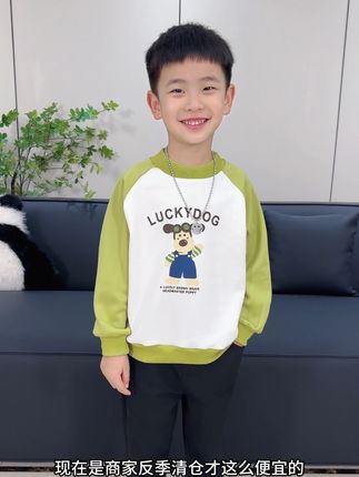 快来捡漏啦!儿童时尚加绒卫衣 质量超赞!面料柔软舒适,姐妹们赶紧薅!天凉了怕商家涨啊!#高品质童装#萌娃穿搭#潮童必备#反季清仓#儿童卫衣
