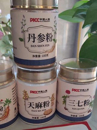 顺丰发货【四宝粉】官方正品三七天麻西洋参丹参各100克瓶装代磨粉#好物分享🔥 #健康养生 #爆款热卖中 #大数据推荐给有需要的人