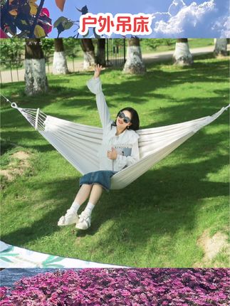 柔软露营吊床秋千加粗摇椅吊床悬挂空中帐篷出游室内摇床野营野餐#户外吊床 #户外用品