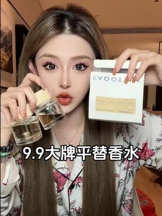 #香水控 #香水分享 #大牌平替香水 #香水推荐 #香水