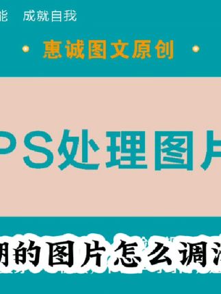 #PS教程#方正书版培训 #0基础学电脑#图书排版#职业培训