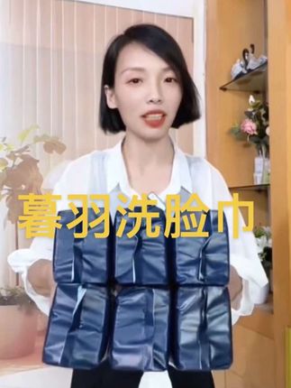 #洗脸巾#干湿两用#柔软亲肤 #吸水效果好 #居家好物