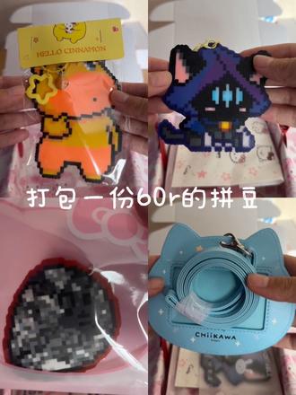 水豚噜噜超级萌呀~#水豚噜噜 #拼豆#拼豆图纸 #无畏契约 #三角洲行动