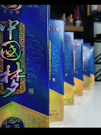 阿达喜12瓶浓香型46度248ml蓝色包装优级纯粮酒46度#红酒 #酒友 #进口红酒 #抖音推广 #每日分享