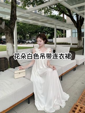 法式绝美花朵白色吊带连衣裙女夏季高级感宽松海边度假沙滩长裙子#女装 #夏季穿搭 #夏天该有的样子 #超仙连衣裙 #出游穿搭