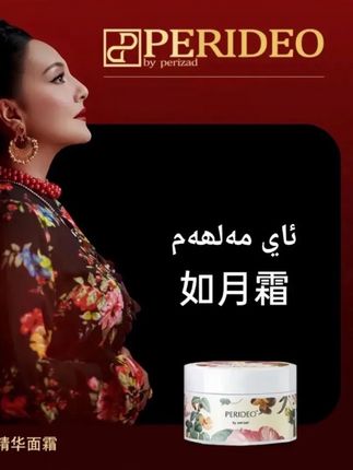 #卖货小姐姐 #好物推荐分享 #好物推荐达人