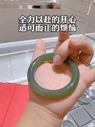 顺从自己,取悦自己,置顶自己 全力以赴的开心😃 适可而止的烦恼💐 #爱自己爱生活 #周大生#和田玉手镯#仪式感