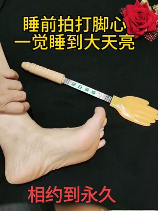 #养生保健 #足底拍打#足部护理
