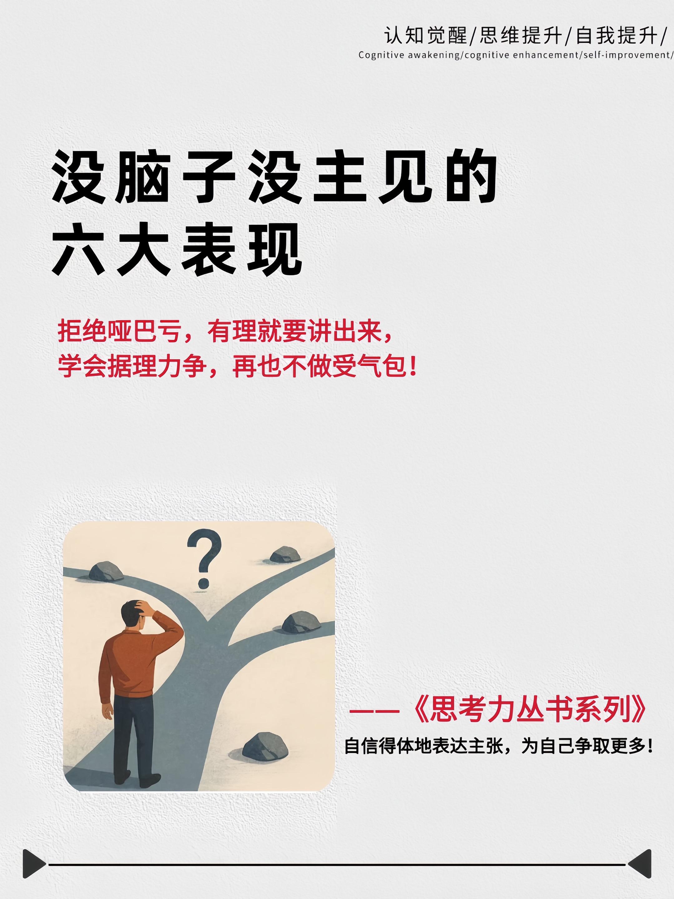 如果你也一样,曾经害怕争论、逃避冲突,那 么这本书一定会给你带来很大的帮助,优雅的赢得争论,为自己争取更多利益!#职场 #说话技巧 #好书分享 #提升自己 #人际交往