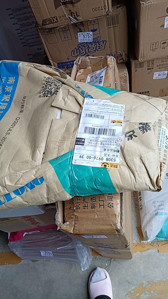收到#我在抖音买买买
