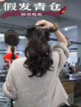 #女神必备 假发抓夹式马尾少女梨花卷蓬松温柔抓夹造型哑光逼真自然长发发饰#时尚假发 #时尚洋气