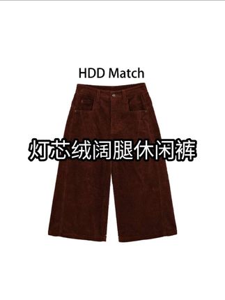 #时髦穿搭#时尚穿搭 ##通勤搭配 #阔腿休闲裤#早秋穿搭公式来了