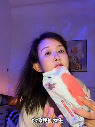 #私护湿巾#湿巾#湿纸巾