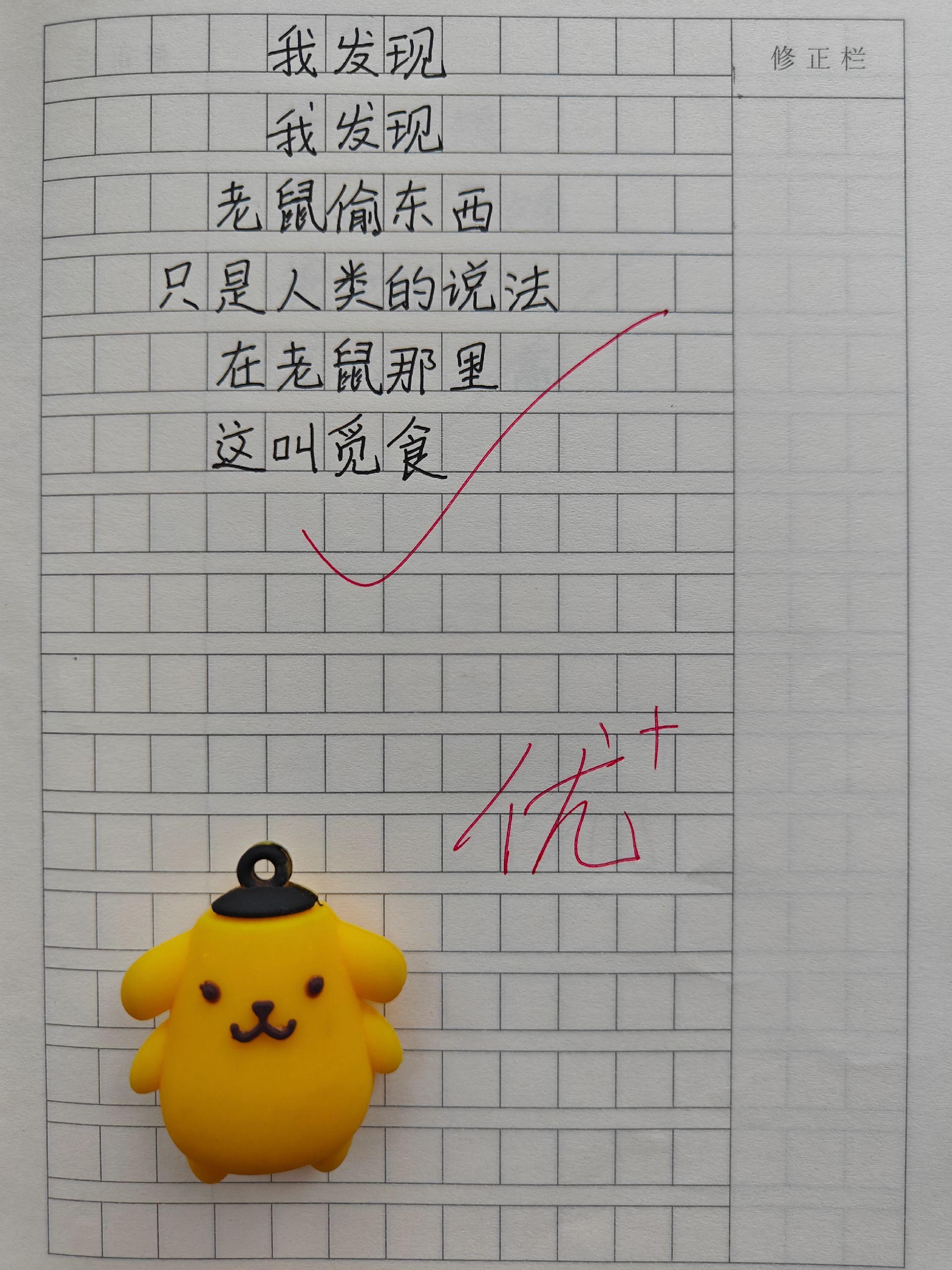 献给孩子的童诗集🔥。温暖且治愈心灵,又充满想象力的童诗!每天陪孩子读一读,激发孩子的阅读兴趣、提升文学素养、激发写作潜能!#作文素材 #写作 #小学语文 #高分作文 #让阅读成为一种习惯