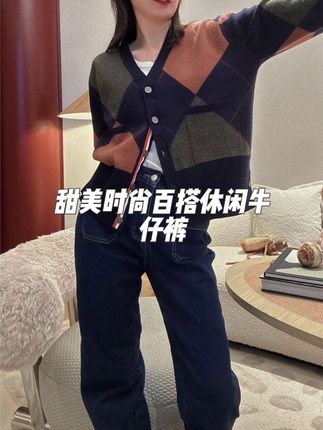 BETTERJOELAY -【靛直序语】百搭时尚甜美休闲直筒牛仔裤#秋款持续上新中#谁穿谁好看#闭眼去拍