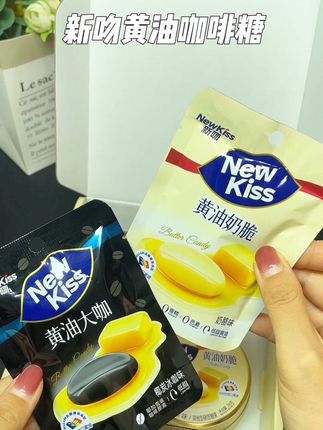状态不在线,就来一颗格兰冠新吻咖啡糖!黄油香混着咖啡香,越嚼越有劲#咖啡糖#提神醒脑 ##小黄油拿铁 #上课犯困 #黄油咖啡