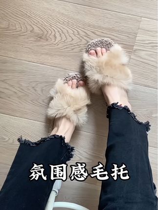 有点太好看了吧,简直美翻了#女鞋 #毛茸茸 #宝藏鞋子 #毛托鞋 #女鞋推荐