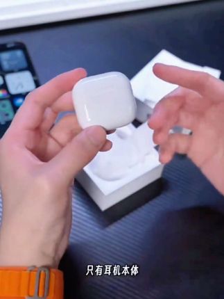 #华强北Airpodds4代耳机蓝牙无线降噪适用于苹果iPhone16/15/14/13#无线蓝牙耳机 #平价耳机#蓝牙耳机#运动耳机