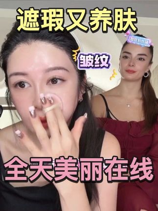 谁敢相信这是气垫的妆感#混血小公主Kylie#盈公主和阿迪#盈公主和阿迪的混血儿#盈公主海外版产品