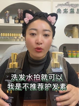 78发两瓶洗发水,不好用可退,次央只推荐好物#下方小黄车下单 #唯一缺点不发邮政