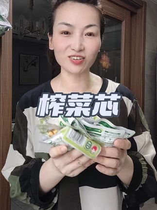 备得福榨菜芯选用去皮榨菜,又嫩又脆,配粥吃做菜吃都不错!#榨菜芯