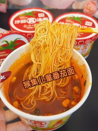 猴集儿童番茄面,配料表干净,面是非油炸的,吃起来酸甜爽滑巨好吃##旅游 #国庆假期 #猴集儿童番茄面 #强烈推荐