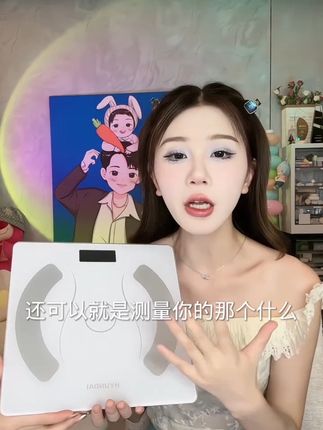 智能体脂称可以连接手机,多喝一杯水都能测出来 #好物分享 #体重秤 #于清授权切片 #学生时代 #我要上热门🔥
